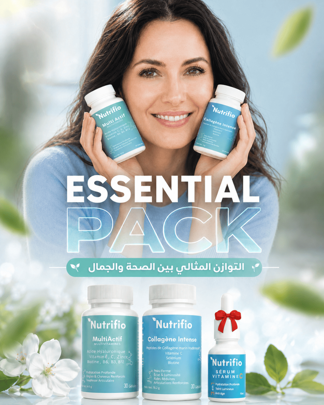 Design_sans_titre_4_1-1.png NUTRIFIO PACK ÉCLAT – Image 1
